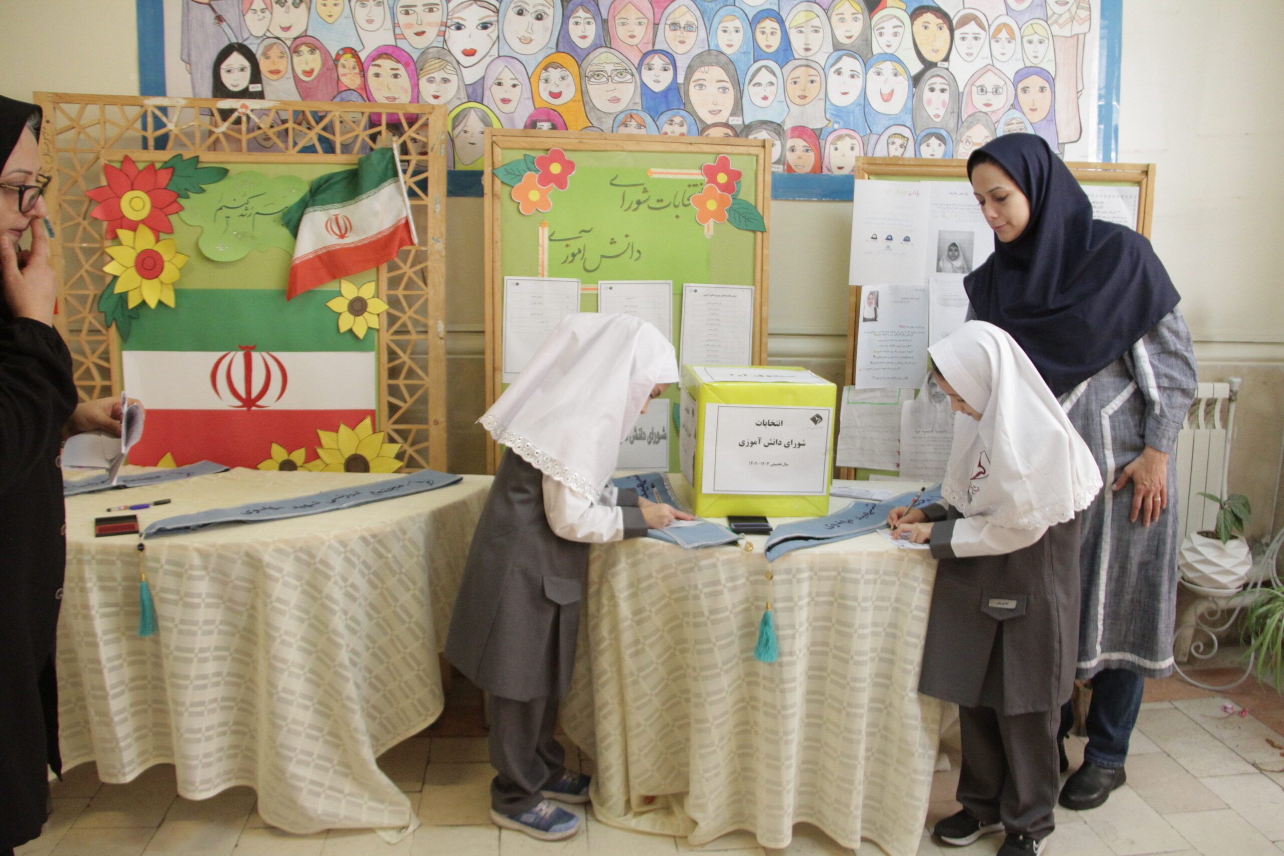 انتخابات شورای دانش آموزی دبستان دخترانه
